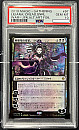 【絵違い】(WAR-MB)Liliana, Dreadhorde General/戦慄衆の将軍、リリアナ【MT,PSA10,全面光沢】