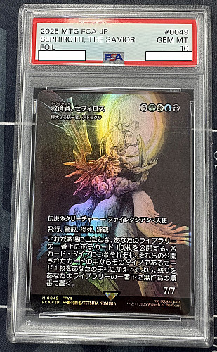 MTG, マジック:ザ・ギャザリング 通販 | ENNDAL GAMES / 【Foil