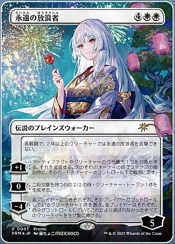 MTG, マジック:ザ・ギャザリング 通販 | ENNDAL GAMES / 【Foil