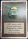 (2ED-RA)Mox Emerald【VG】