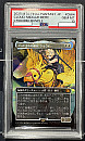 【チョコボトラック・フォイル】(FIN-MW)Cloud, Midgar Mercenary/ミッドガルの傭兵、クラウド【No.0564】【PSA10】【日本語】