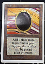 (2ED-RA)Mox Jet【VG】