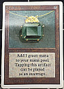 (2ED-RA)Mox Emerald【VG】