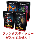 マーベル スーパー・ヒーローズ 統率者デッキ 4種セット　ファンタスティッカー以外　英語版