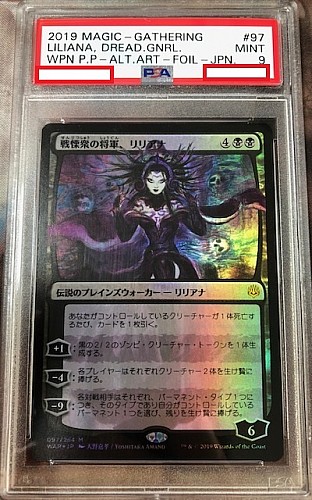 MTG, マジック:ザ・ギャザリング 通販 | ENNDAL GAMES / 【絵