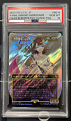 マジック：ザ・ギャザリング - uranos Foil 水没 4枚女帝ガリーナファイレクシアの発掘者2枚 uranos様専用 Foil 水没 4枚女帝ガリーナファイレクシアの発掘者2枚