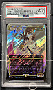 【Surge Foil】【キャラクター】(FIC-MM)Yuna, Grand Summoner/大召喚士、ユウナ【No.0216】【PSA10】