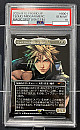 (Promo-Magic_Spotlight)Cloud, Midgar Mercenary/ミッドガルの傭兵、クラウド【PSA10】