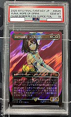 【ショーケースfoil】スピラの希望、ユウナ　英語 サージFOIL)スピラの希望、ユウナ/Yuna, Hope of Spira《英語