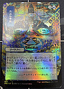 【アーティストプルーフ】【FOIL】【日本画】(STA-UU)Strategic Planning/巧みな軍略