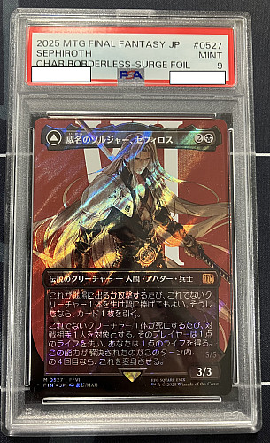 威名のソルジャー、セフィロス キャラクターボーダレス foil mtg MTG, マジック:ザ・ギャザリング 通販 | ENNDAL GAMES / 【Surge