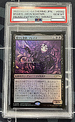 MTG　PWFM　プロモ　甦りし悪夢、ブレイズ 甦りし悪夢、ブレイズ [Promos] Foil 【BIGWEB | MTG】日本最大