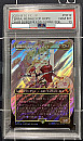 【Surge Foil】【キャラクター】(FIC-MM)Terra, Herald of Hope/魔導の力を持つ少女、ティナ【No.0212】【PSA10】