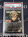 (Promo-Magic_Spotlight)Cloud, Midgar Mercenary/ミッドガルの傭兵、クラウド【PSA9】