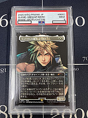 【プロモ】ミッドガルの傭兵、クラウド 英)ミッドガルの傭兵、クラウド / Cloud, Midgar Mercenary【FIN