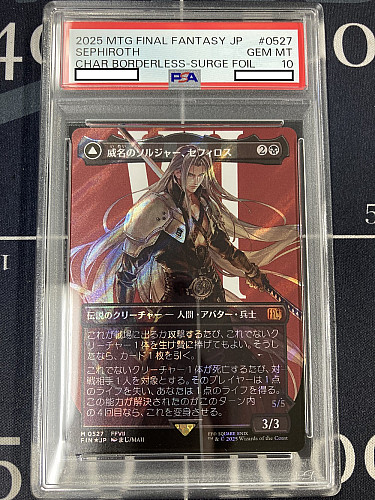 MTG, マジック:ザ・ギャザリング 通販 | ENNDAL GAMES / 【Surge