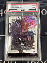 【Foil】【FINAL FANTASY・継承史カード】(FCA-MU)『ティナ・ブランフォード』Urza, Lord High Artificer/最高工匠卿、ウルザ【No.0005】【PSA9】
