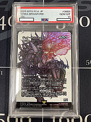 MTG, マジック:ザ・ギャザリング 通販 | ENNDAL GAMES / 【Foil