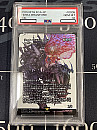 【Foil】【FINAL FANTASY・継承史カード】(FCA-MU)『ティナ・ブランフォード』Urza, Lord High Artificer/最高工匠卿、ウルザ【No.0005】【PSA10】