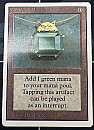 (2ED-RA)Mox Emerald【VG】