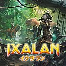 イクサラン　神話レア込み4枚コンプセット【日本語版】送料無料