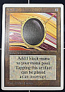 (2ED-RA)Mox Jet【VG】